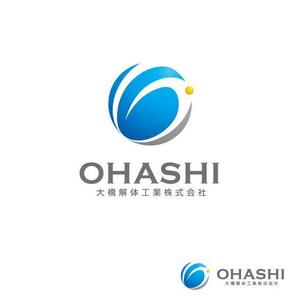 tikaさんの解体工事業者のロゴ作成への提案