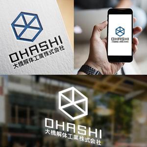 YOO GRAPH (fujiseyoo)さんの解体工事業者のロゴ作成への提案