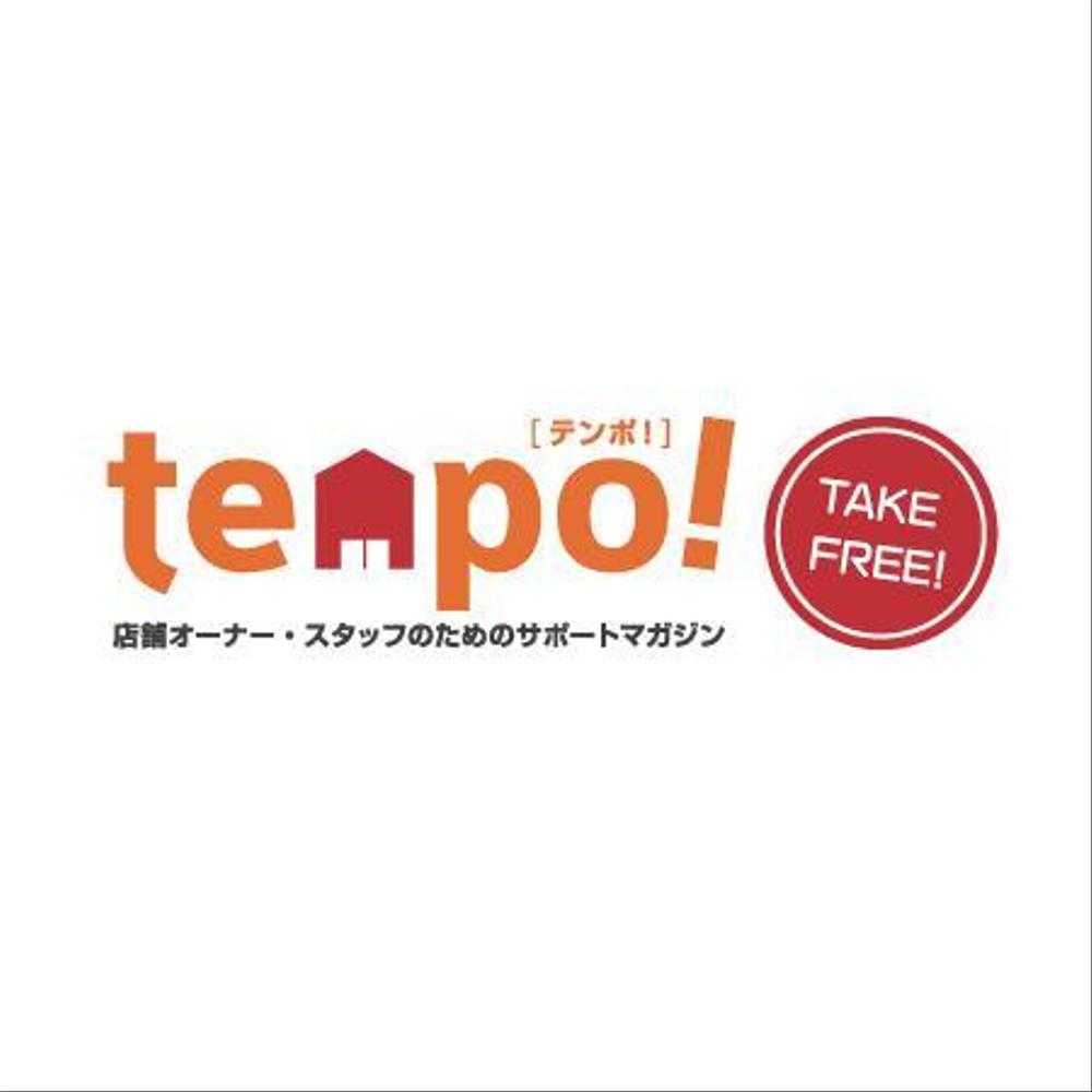 tenpo_logo.jpg