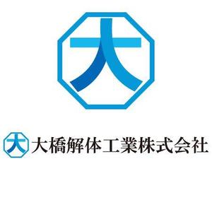 SHADOデザイン (SHADO)さんの解体工事業者のロゴ作成への提案