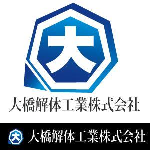 レゴリス (kyon0123)さんの解体工事業者のロゴ作成への提案