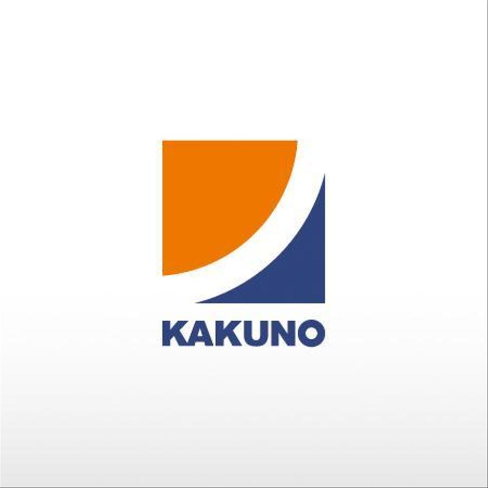 「KAKUNO」のロゴ作成