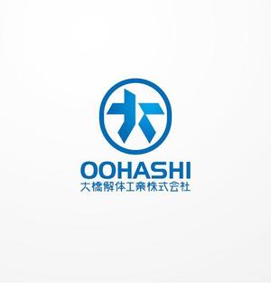 Cezanne (heart)さんの解体工事業者のロゴ作成への提案
