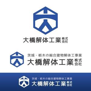 kmsh (kmsh)さんの解体工事業者のロゴ作成への提案