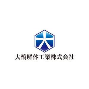 T-aki (T-aki)さんの解体工事業者のロゴ作成への提案