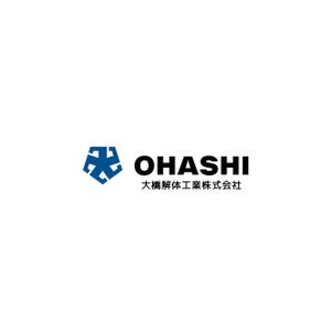 LOGO ()さんの解体工事業者のロゴ作成への提案