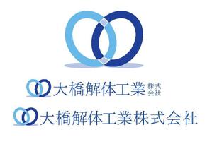 Aminco. (ami13)さんの解体工事業者のロゴ作成への提案