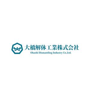 波乗りウサギ (RabbitK)さんの解体工事業者のロゴ作成への提案