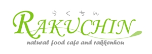 harukaさんの自然レストランとマッサージが融合したお店のロゴ制作への提案