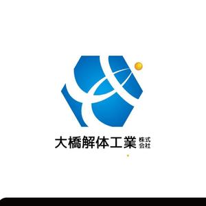 ASHLEYN (ASHLEYN)さんの解体工事業者のロゴ作成への提案