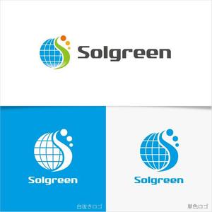 アンバー (AmberDESIGN)さんの「産業用太陽光発電の販売・設置」の会社のロゴ作成依頼への提案