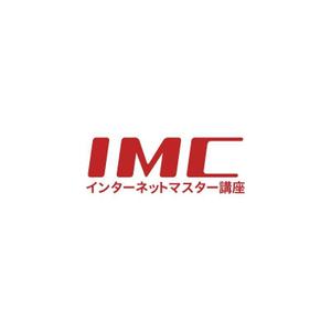 Yolozu (Yolozu)さんの「IMC」インターネットマスター講座のロゴ制作依頼への提案