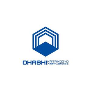 nabe (nabe)さんの解体工事業者のロゴ作成への提案