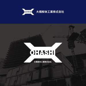 DUNF (DUNF)さんの解体工事業者のロゴ作成への提案