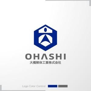 ＊ sa_akutsu ＊ (sa_akutsu)さんの解体工事業者のロゴ作成への提案