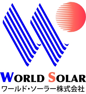 鶴田 亨 (usa7)さんの「WORLD　SOLAR　　ワールド・ソーラー株式会社」のロゴ作成への提案