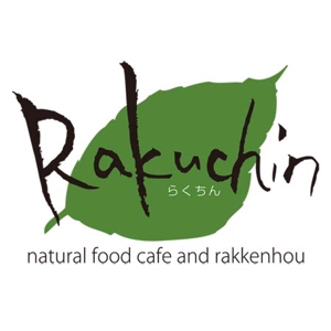 株式会社クラシカ (nkihdo)さんの自然レストランとマッサージが融合したお店のロゴ制作への提案