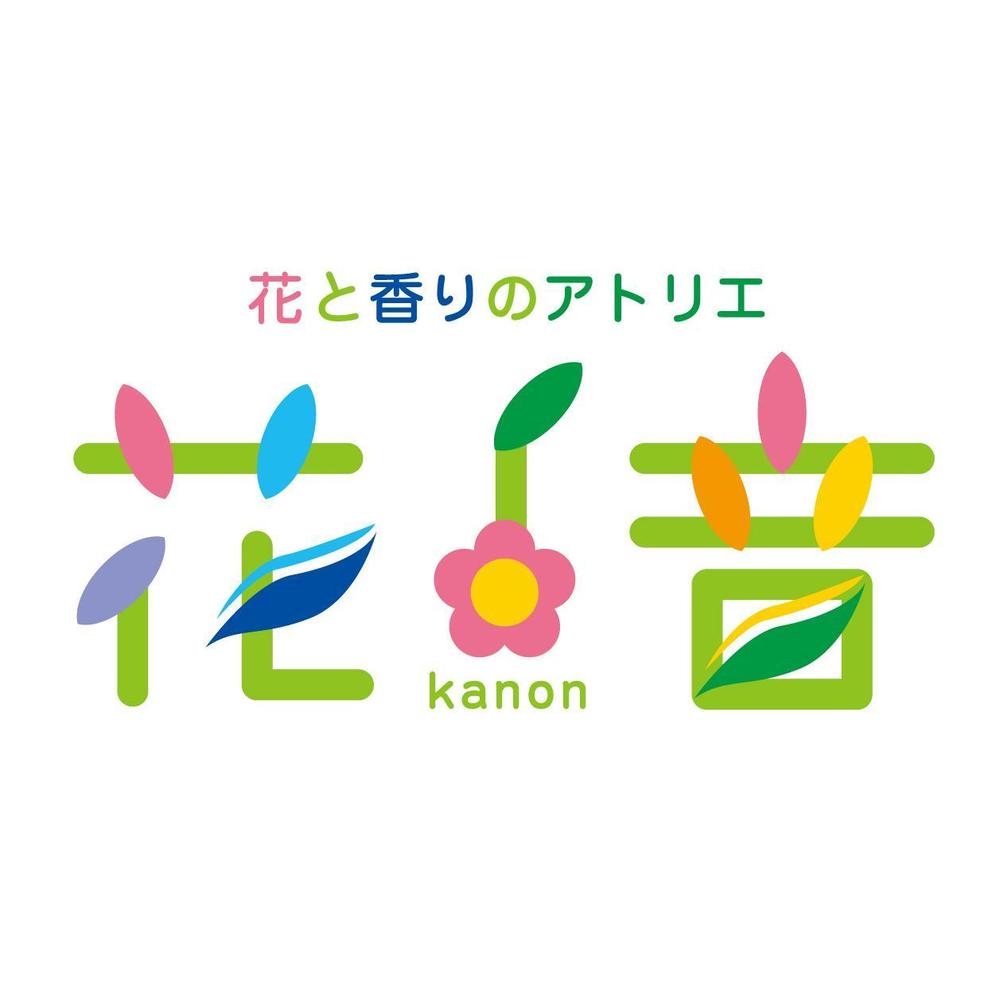 kanon_v1_01.jpg