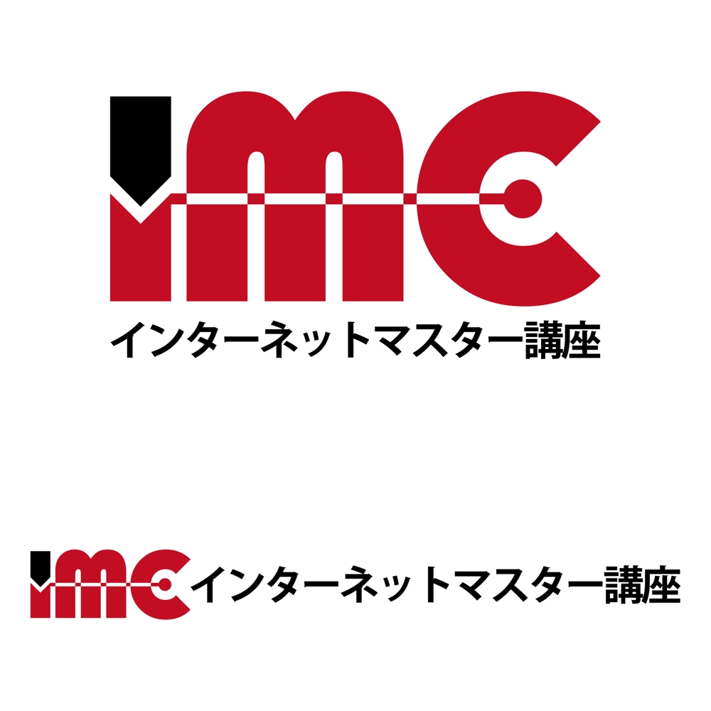 「IMC」インターネットマスター講座のロゴ制作依頼