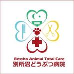 HIRO Labo (HiroLabo)さんの新規開院　動物病院のロゴへの提案