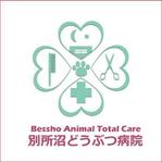 HIRO Labo (HiroLabo)さんの新規開院　動物病院のロゴへの提案