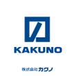 kakuno1.jpg