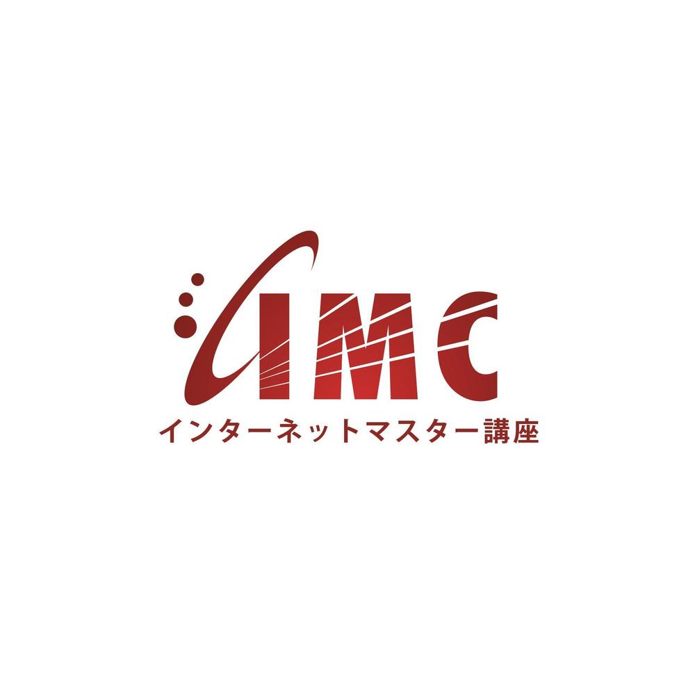 「IMC」インターネットマスター講座のロゴ制作依頼