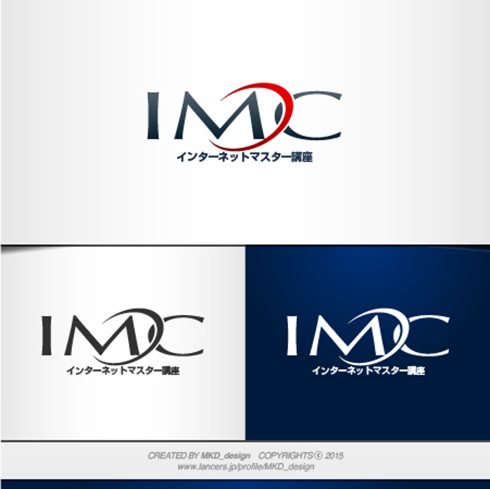 IMC様ロゴ-01.jpg