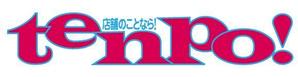 odds ()さんのフリーペーパーマガジンのタイトルロゴ制作への提案