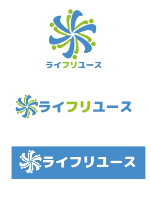 vDesign (isimoti02)さんの遺品整理「ライフリユース」のロゴへの提案