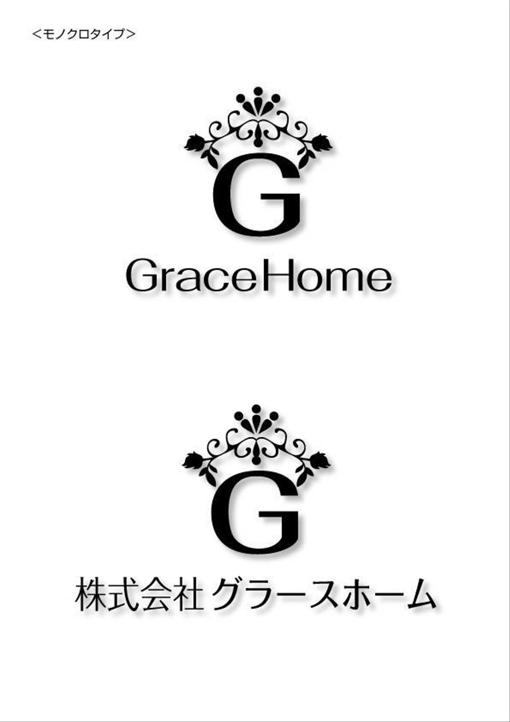 Grand-Home_mono_KOISAN.jpg