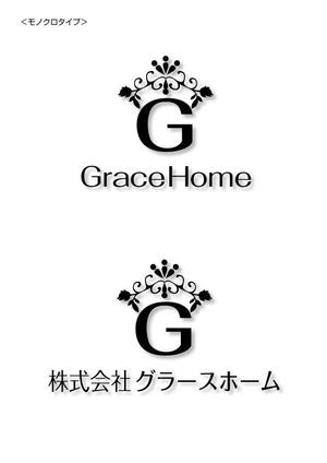 ___KOISAN___さんの不動産会社の会社ロゴへの提案