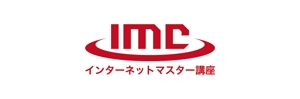 haiokutori ()さんの「IMC」インターネットマスター講座のロゴ制作依頼への提案
