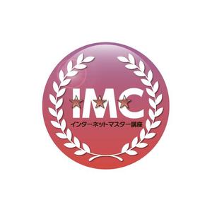 taguriano (YTOKU)さんの「IMC」インターネットマスター講座のロゴ制作依頼への提案