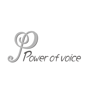 あどばたいじんぐ・とむ (adtom)さんのボイストレーニング、ボーカル教室「powerofvoice」のロゴへの提案