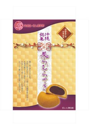 amulet (amulet)さんの新商品のパッケージデザインへの提案