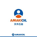 konodesign (KunihikoKono)さんのサービスステーション「天木石油」のロゴへの提案