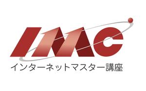 arc design (kanmai)さんの「IMC」インターネットマスター講座のロゴ制作依頼への提案