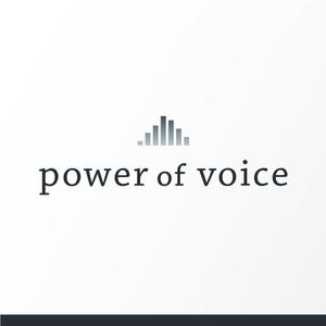 cozen (cozen)さんのボイストレーニング、ボーカル教室「powerofvoice」のロゴへの提案