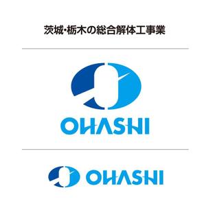 yokichiko ()さんの解体工事業者のロゴ作成への提案