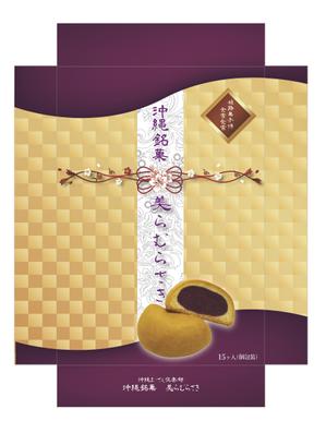 amulet (amulet)さんの新商品のパッケージデザインへの提案