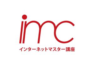 STG (owentsai)さんの「IMC」インターネットマスター講座のロゴ制作依頼への提案