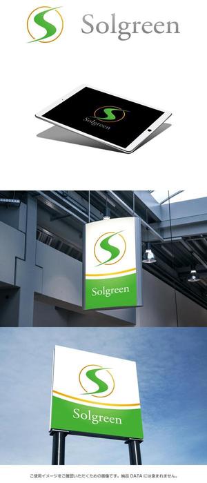 yuizm ()さんの「産業用太陽光発電の販売・設置」の会社のロゴ作成依頼への提案