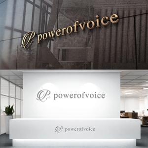 Riku5555 (RIKU5555)さんのボイストレーニング、ボーカル教室「powerofvoice」のロゴへの提案