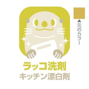 Onion (Onion)さんの新商品のキャラクターデザインへの提案