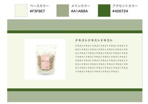 宮里ミケ (miyamiyasato)さんの「ウルフトポテト」（犬のおやつ専門店）のWEBカラー（3色）を決めてください。ブランディング構築への提案