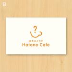 tanaka10 (tanaka10)さんの学生応援カフェ「学生のミカタ　Ｈａｔｅｎａ－Ｃａｆｅ」のロゴへの提案