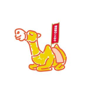 あどばたいじんぐ・とむ (adtom)さんのアイキャッチになるイラストへの提案