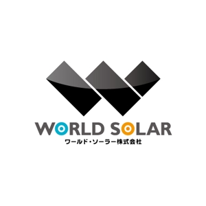 shimouma (shimouma3)さんの「WORLD　SOLAR　　ワールド・ソーラー株式会社」のロゴ作成への提案