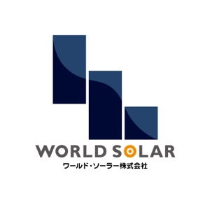 shimouma (shimouma3)さんの「WORLD　SOLAR　　ワールド・ソーラー株式会社」のロゴ作成への提案